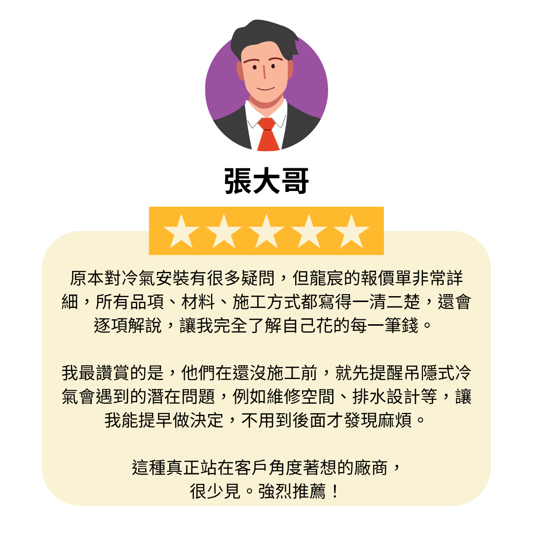 原網站整理的客戶好評第 2 則