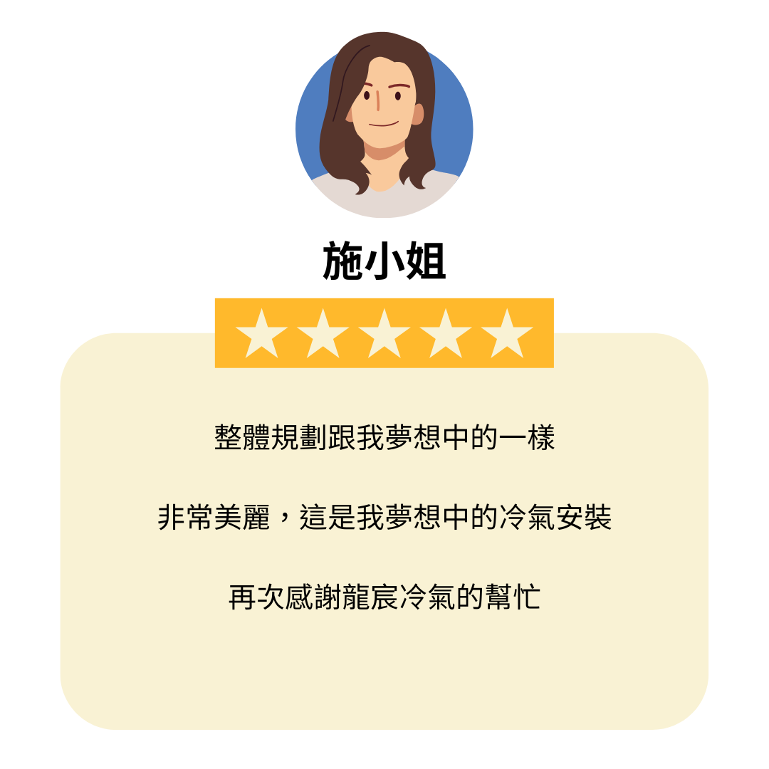 原網站整理的客戶好評第 5 則